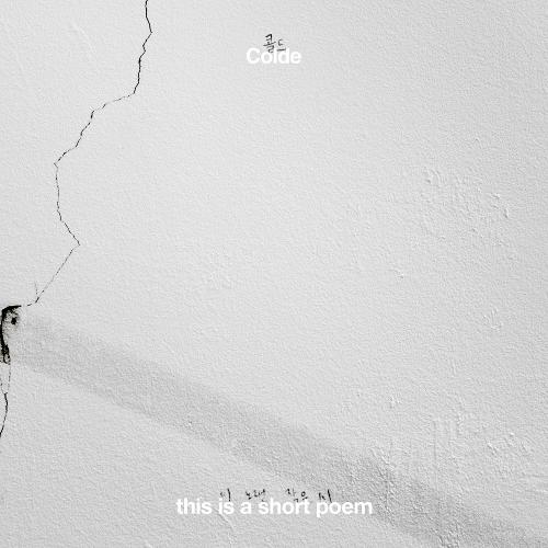 Colde (콜드) – Poem (Shhh) (시) cover