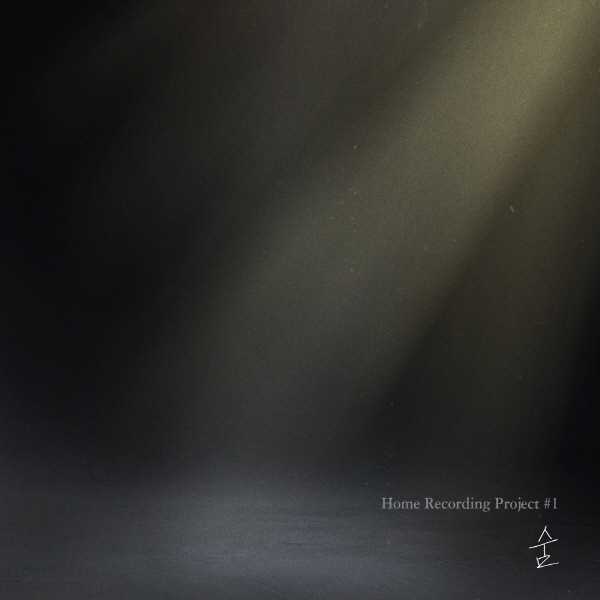 W24 – Breath (숨) cover