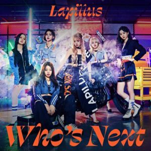 Lapillus (라필루스) – Paper cover