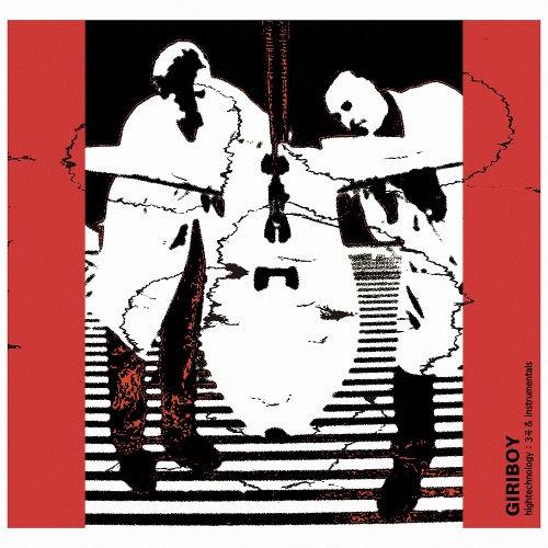 GIRIBOY – Used (옛날거) (Feat. Kid Milli) cover