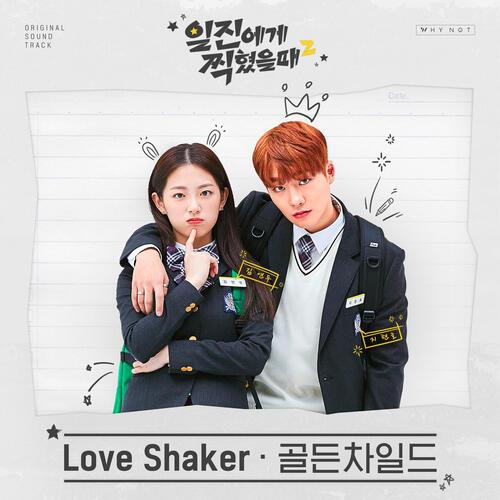 Golden Child – Love Shaker (Sung by Y, 승민, 주찬) cover