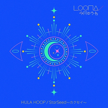 Loona (LOOΠΔ) – HULA HOOP cover