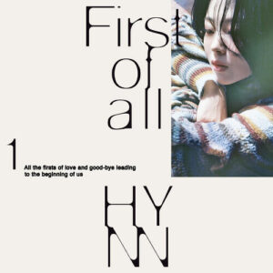 Hynn (박혜원) – No More Goodbyes (그만할래, 이별하는 거) cover