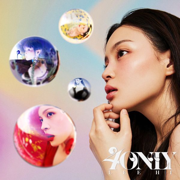 Lee Hi – Safety Zone (안전지대) cover