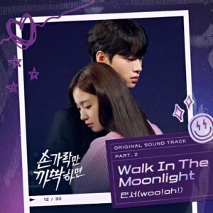 Minseo (민서) – Walk In The Moonlight cover