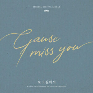 VAV – Cause I Miss You (보고싶어서) cover