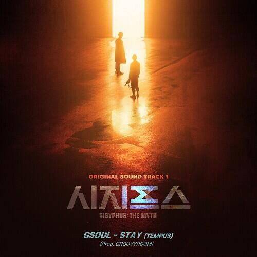G.Soul – Stay (tempus) cover