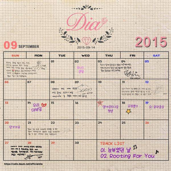 DIA – The blinding past (눈부셨던 날) cover