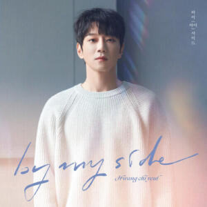 Hwang Chi Yeol – Falling In Love (안겨온다) cover