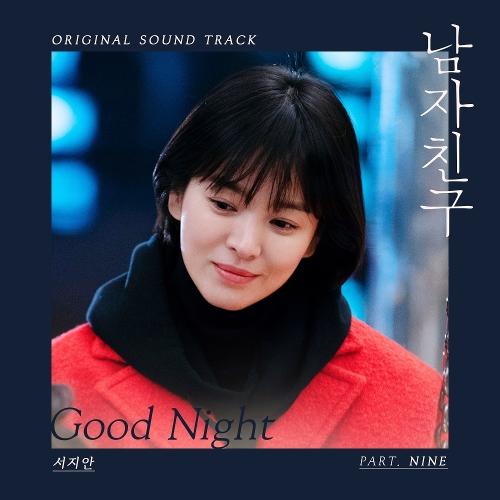 Seo Ji An (서지안) – Good Night cover