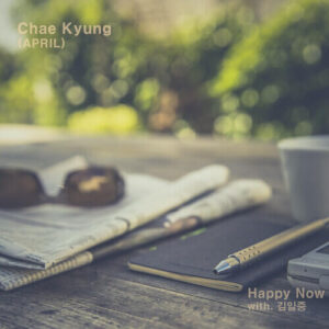 Chae Kyoung (채경) – Happy Now (With. 김일중) cover