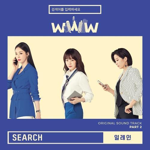 Elaine (일레인) – Search cover