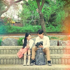 KCM – Love Bear (바보라고 불러도) cover
