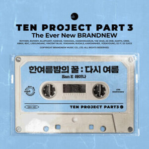 San E – A Midsummer Night’s Sweetness : Summer Again (한여름밤의 꿀 : 다시 여름) (With Raina) cover