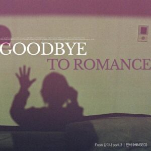Minseo (민서) – Goodbye To Romance cover