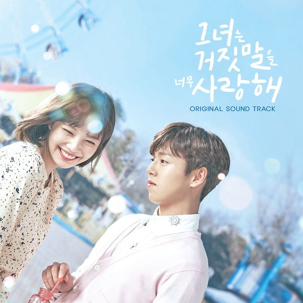 Joy (Red Velvet) – I’m OK (괜찮아, 난) (Feat. Lee Hyunwoo (이현우)) cover
