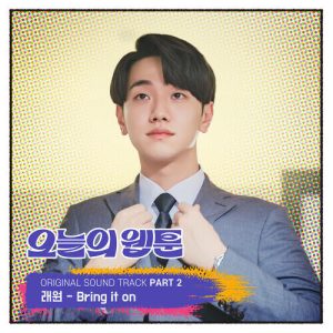 Layone (래원) – Bring It On cover