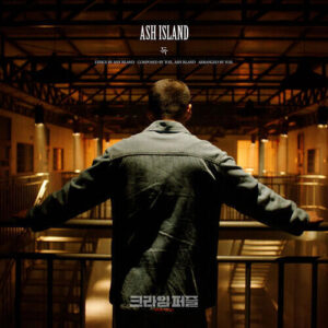 ASH ISLAND – Poison (독) cover