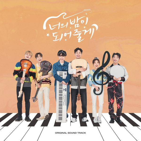 Luna (f(x)) – Midnight Fantasy cover