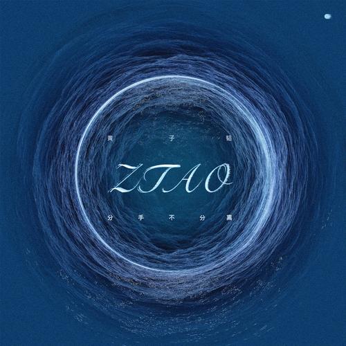 Tao (Z.TAO) – Break Up (分手不分离) cover