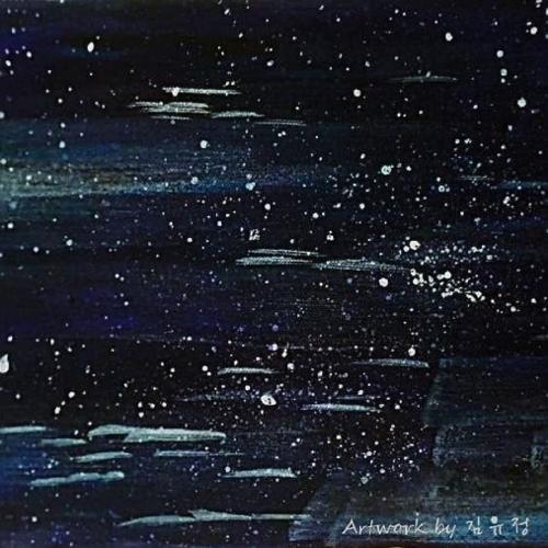 Huh Gak – Cosmos cover