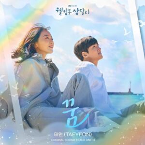 Taeyeon (Girls' Generation) – Dream (꿈) cover