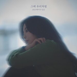Raina (After School) – The Way We Were (그때 우리처럼) cover