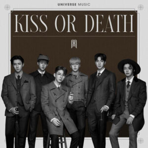 Monsta X – Kiss Or Death cover