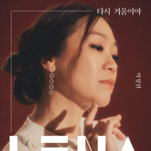 Lena Park – Another Winter cover