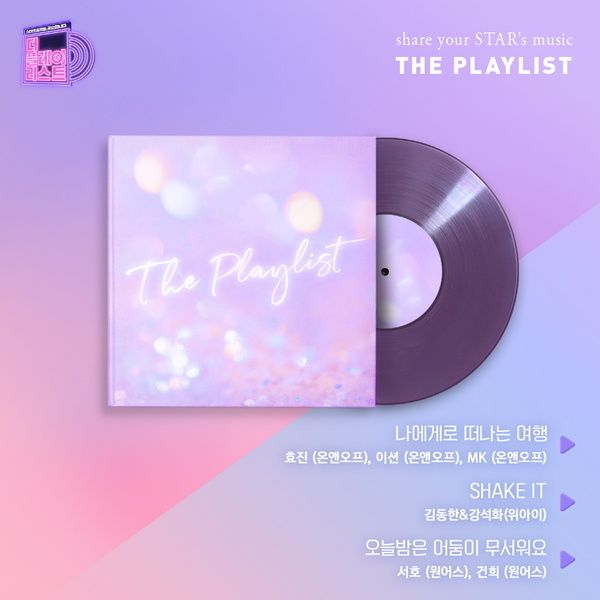 Seoho (서호) (ONEUS) – Tonight, I’m afraid of the dark (오늘 밤은 어둠이 무서워요) (With Keonhee) cover