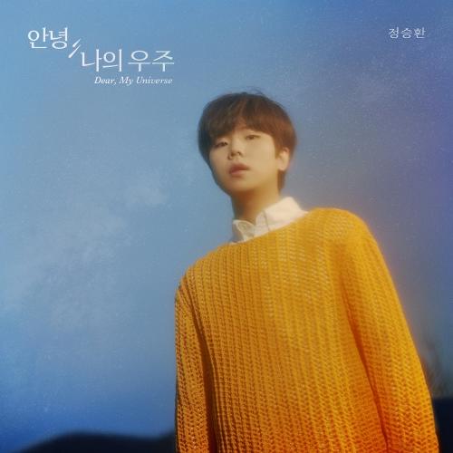Jung Seung Hwan – You’re Coming (네가 온다) cover