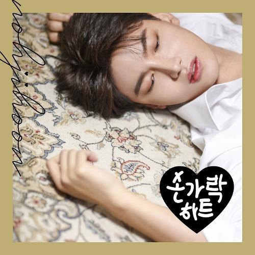 Roh Ji Hoon/Noh Ji Hoon – Finger Heart (손가락하트) cover