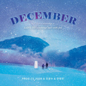 December – Love Is Like Watchings Stars With You (사랑은 너와 별을 보는 것) cover