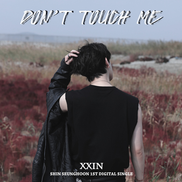 Shin Seunghoon (신승훈) (XXIN) – Don’t Touch Me cover