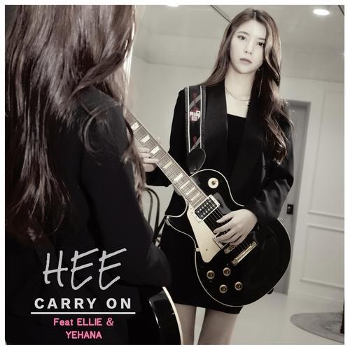 Hee (희) – Carry On (Feat. Ellie, Yehana) cover