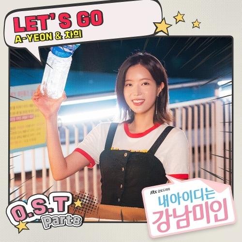 A-Yeon – Let’s Go (With Chahee (MelodyDay)) cover