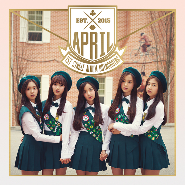 APRIL – Glass Castle (유리성) cover