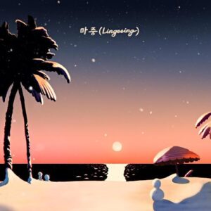 Kim Ryeowook (Super Junior) – Lingering (마중) cover