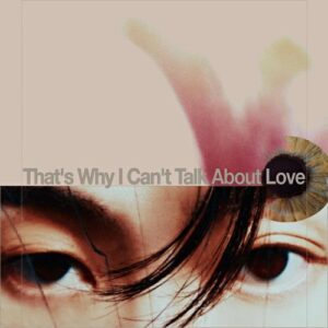 GIRIBOY – That’s Why I Can’t Talk About Love (Feat. Woo) cover