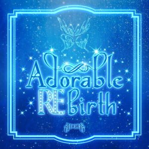 Adora (아도라) – CBGC (천방지축) cover