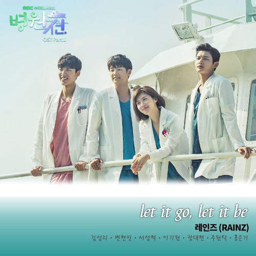 RAINZ (레인즈) – let it go, let it be cover