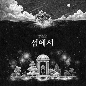 Ahn Ye Eun (안예은) – Nothin’ (무(無)) cover