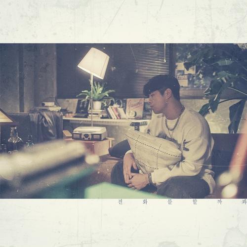 OVAN (오반) – Missed Call (전화를 할까봐) cover