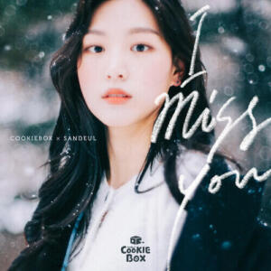 Sandeul (산들) (B1A4) – I Miss You (With CookieBox) cover