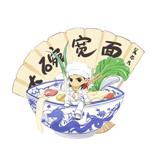 Kris/Wu Yi Fan – Da Wan Kuan Mian (大碗宽面) cover