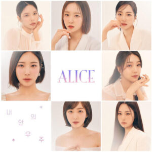 ELRIS – Power Of Love (내 안의 우주) cover