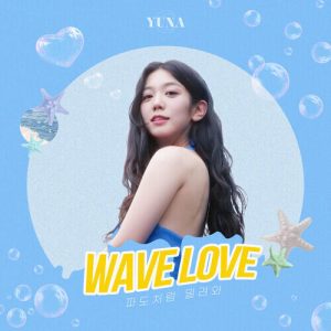 Yuna Kim – Wave Love (파도처럼 밀려와) cover