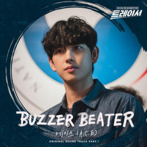 A.C.E (에이스) – Buzzer Beater cover