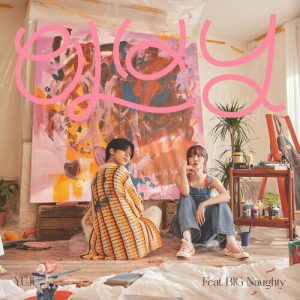 Yuju (유주) – Evening (이브닝) (Feat. BIG Naughty) cover
