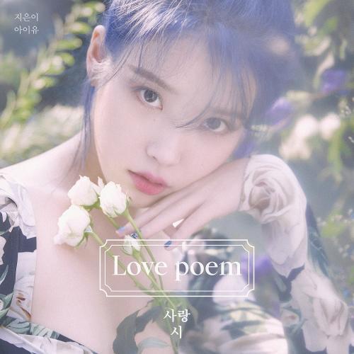 IU – Unlucky cover